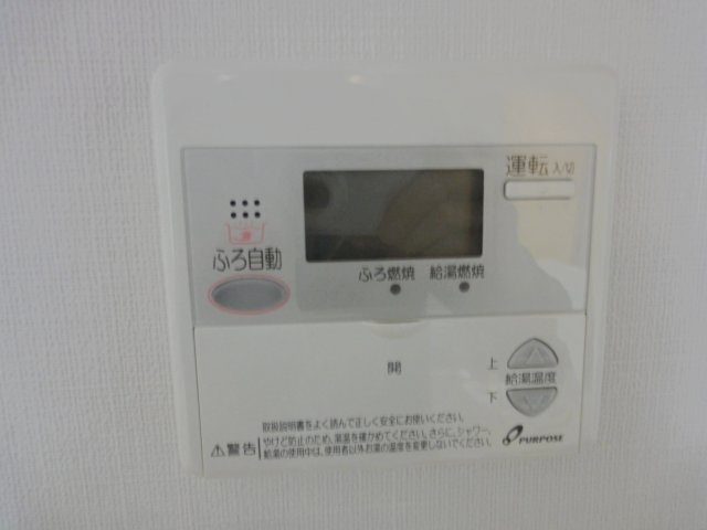 パラドール宝塚の設備