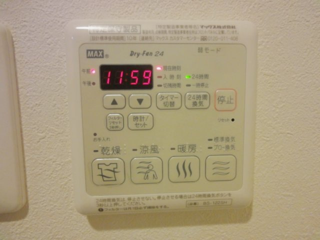 パラドール宝塚の設備