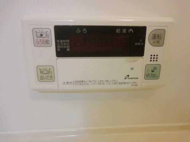 パラドール宝塚の設備