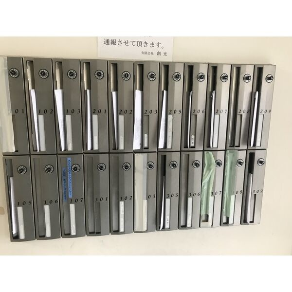 Life Stage（大門）のその他共用部分