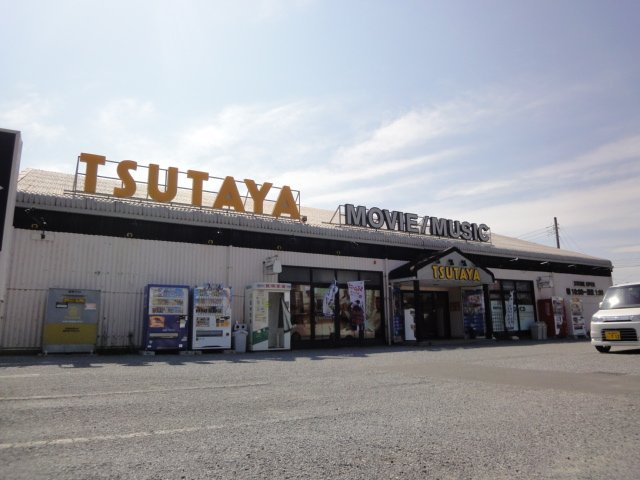 TSUTAYA長浦店まで2,428ｍ
