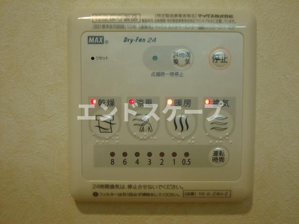 フォレストⅡのその他|浴室乾燥機
高崎、前橋のお部屋探しはエンドスケープまで！お客様の理想お聞かせ下さい♪