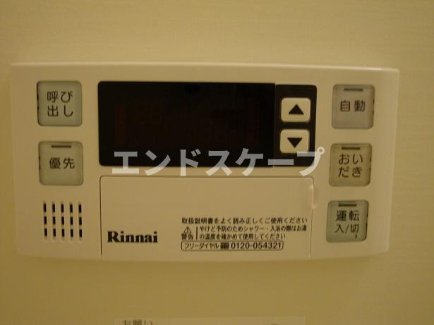 フォレストⅡの設備|追い焚きリモコン
高崎、前橋のお部屋探しはエンドスケープまで！お客様の理想お聞かせ下さい♪