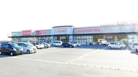 カスミ東郷店まで1400m