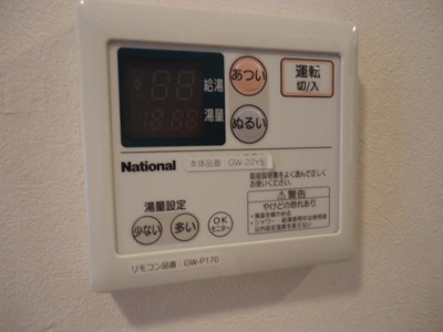 【設備】 | グリーンティー泉 | 室内設備（イメージ）