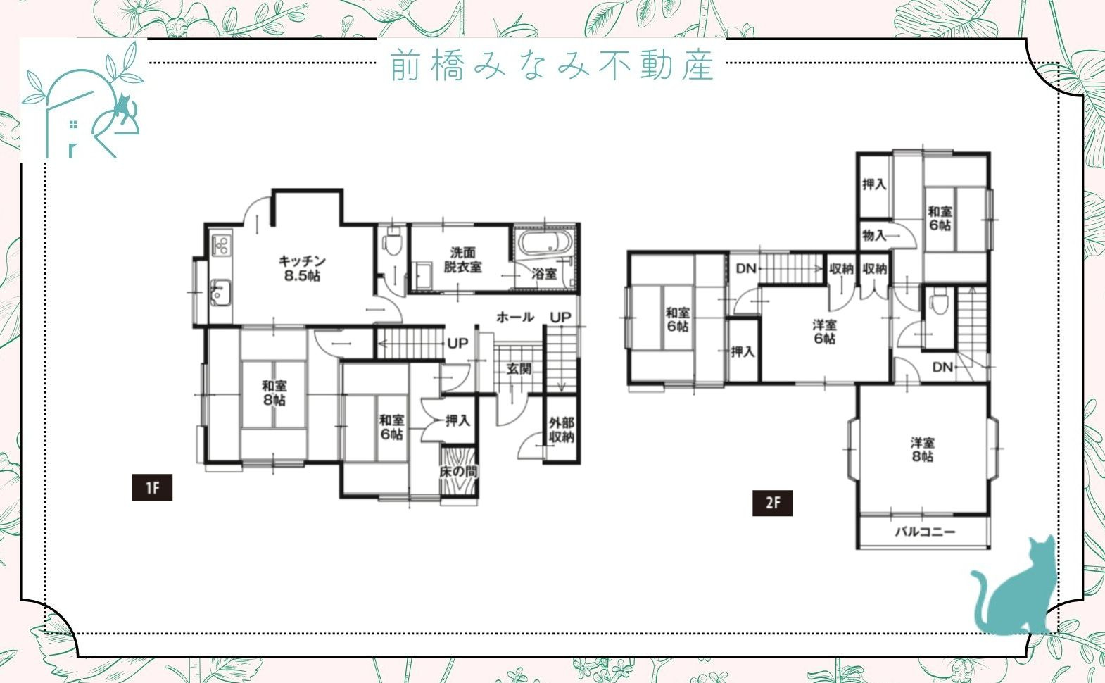 【中古】高崎市新町１期　６DK