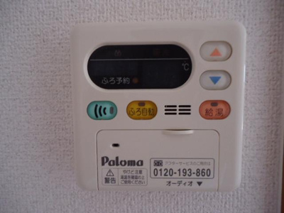 【設備】 | グランディール | 室内設備