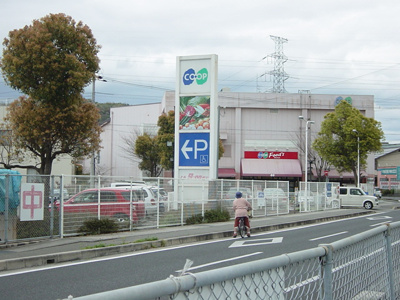 【周辺】 | ノーブルハイツ | スーパーエーコープまで400ｍ