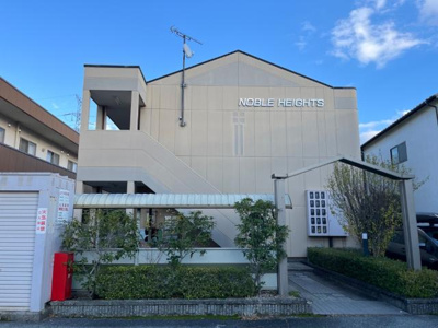 【外観】 | ノーブルハイツ | 外観写真（昼）