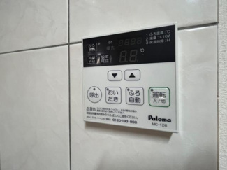 【設備】 | フィールドヴィレッジ | 追い焚き出来る給湯リモコン