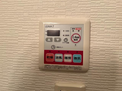 【設備】 | コン・テ・パルティロ | 浴室乾燥