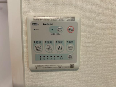 【設備】 | リュクス | 室内設備