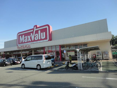 【周辺】 | リュクス | マックスバリュ岡田店まで732ｍ