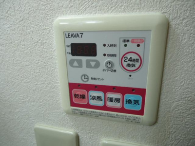 【設備】 | レインボーパレスⅡ | 室内設備