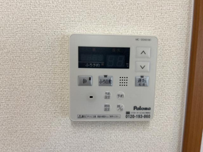【設備】 | ＬＥＧＡＣＹ　ＧＡＲＤＥＮ　参番館 | 給湯器リモコン