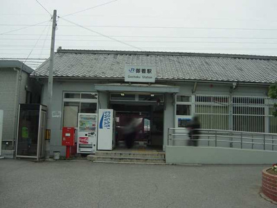 【周辺】 | ヴェルジュール御着 | 御着駅(JR　山陽本線)まで123ｍ