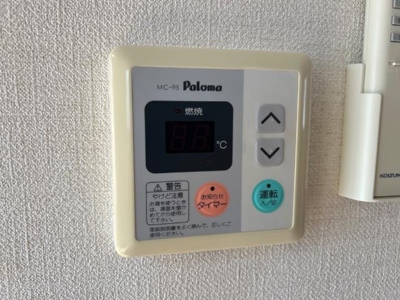 【設備】 | ルーエン・ハイム | 給湯器リモコン