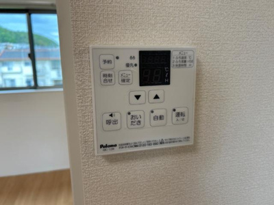 【設備】 | グローリーデイズ | 給湯器リモコン