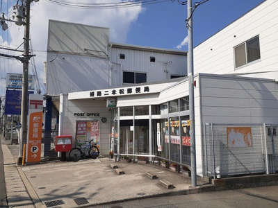 【周辺】 | ルニＶ | 姫路二本松郵便局まで600m