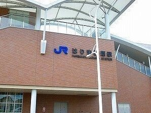 【周辺】 | アーバン・ヒルズ | JRはりま勝原駅まで1300m