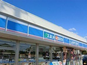 【周辺】 | アーバン・ヒルズ | ローソンまで250m