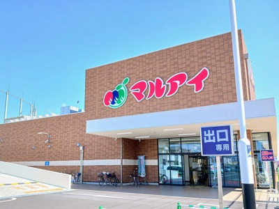 【周辺】 | アーバン・ヒルズ | マルアイまで850m