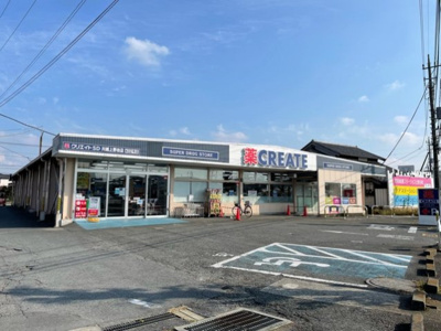 【周辺】 | フレグランスⅡ | クリエイトまで500m