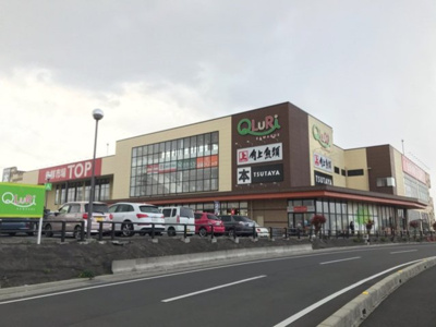 【周辺】 | フレグランスⅡ | Qluriまで700m