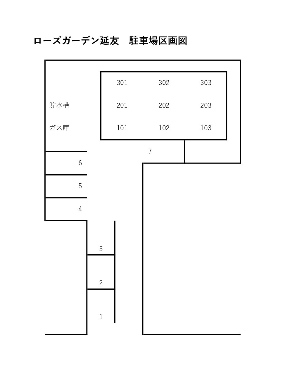 ローズガーデン延友の区画図