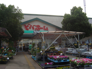 ビバホームまで200ｍ