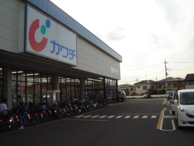 カワチ薬品まで1,300ｍ