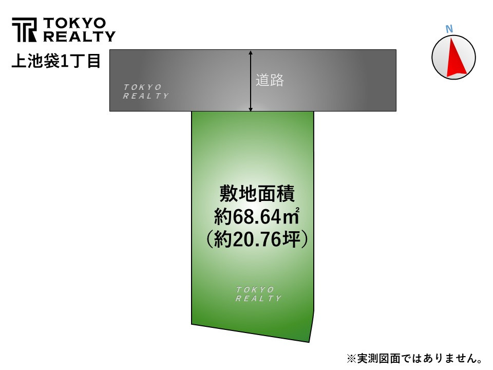 豊島区上池袋1丁目　中古戸建の区画図|区画図