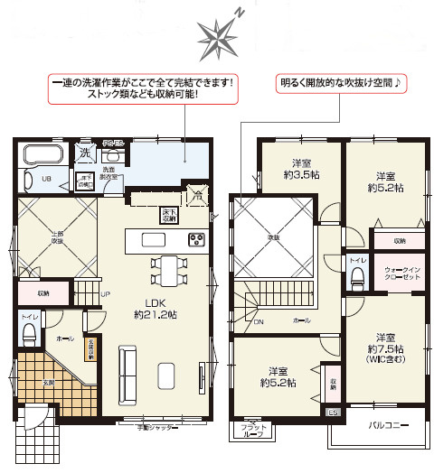 【間取り】 | 川越市岸町3丁目　新築戸建