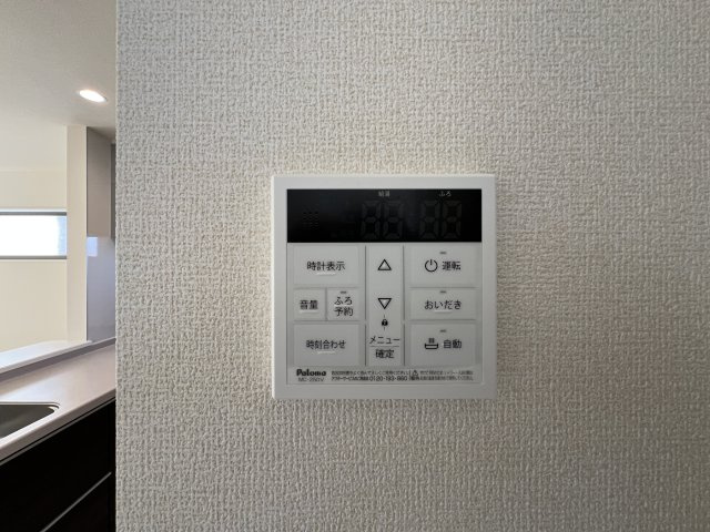 高浜市呉竹町第3　新築一戸建　＜3号棟＞の発電・温水設備|追い炊き機能付き給湯パネル