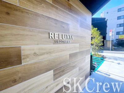 【エントランス】 | RELUXIA中野鷺宮