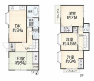 東急田園都市線「田奈」中古戸建の画像