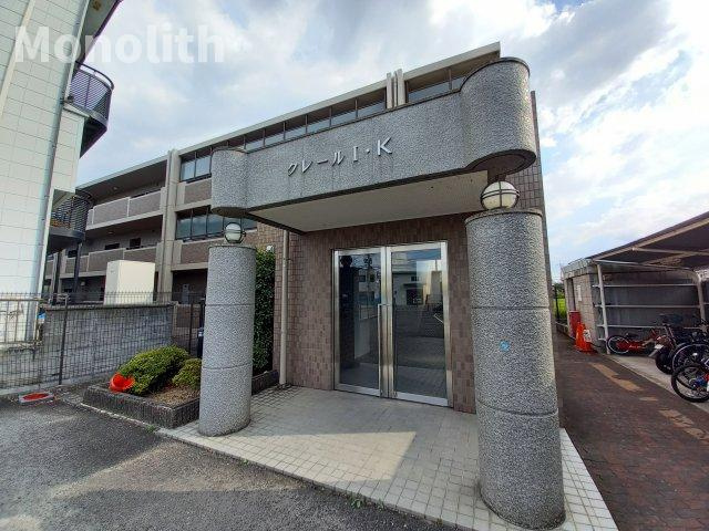 クレールI・Kの外観