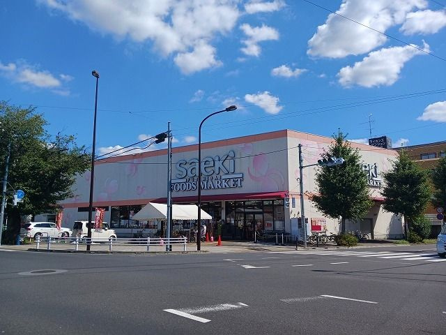 クオーレ国立の周辺