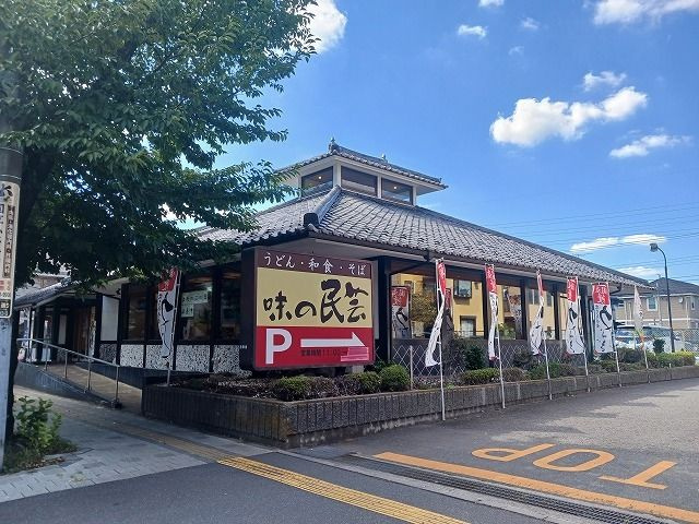 クオーレ国立の周辺
