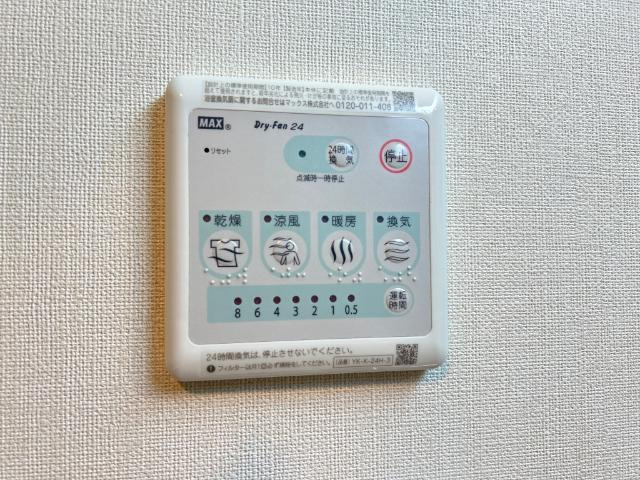 エスペランサの設備|室内設備