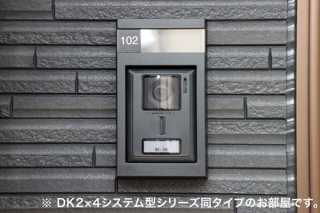 ジークアクスのセキュリティ