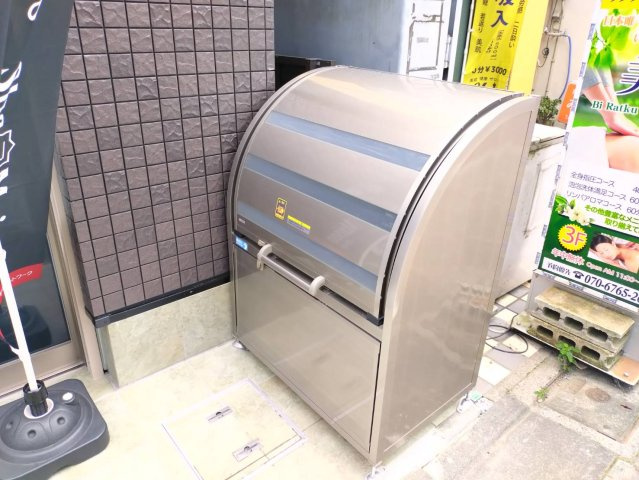 ハイマートヒルズのその他共用部分