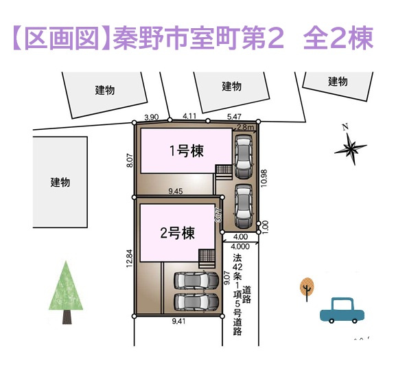 【区画図】 | おうち選びでマストとなるカースーペース２台確保しております。
何かお困りの事がございましたら湘南シーズンまで何なりとお申し付け下さい。