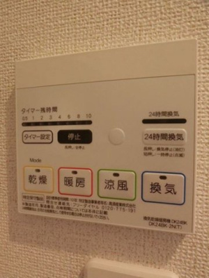 【設備】 | フラン汐入Ｂ | 浴室乾燥機