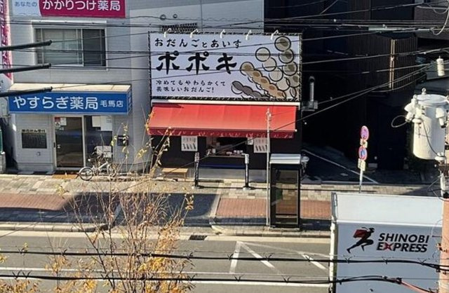 大阪市都島区毛馬町２丁目の店舗の外観パース