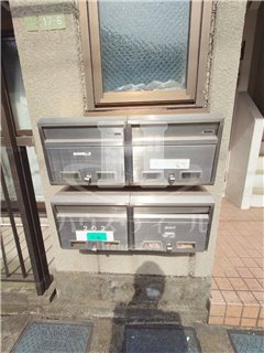 【その他】 | 山根ハイツ