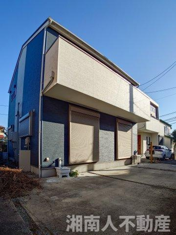 高座郡寒川町宮山　中古戸建