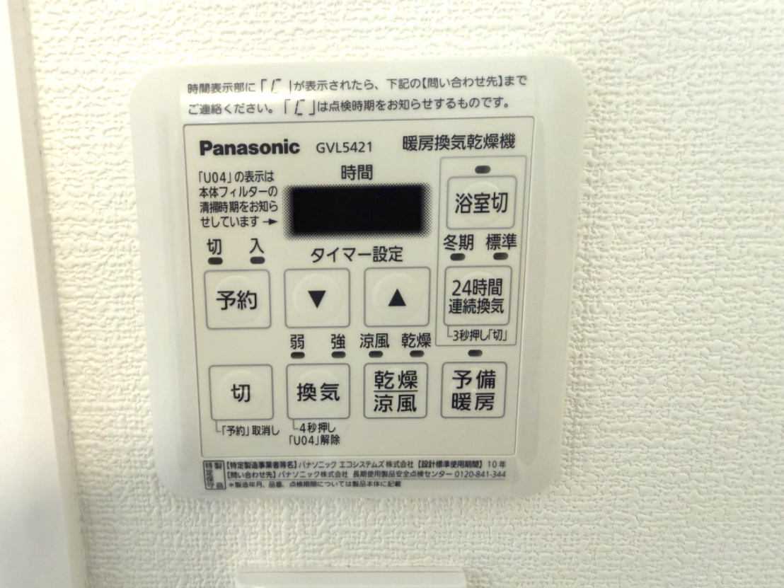 コンフォール学園緑が丘第1　六号棟の防犯設備