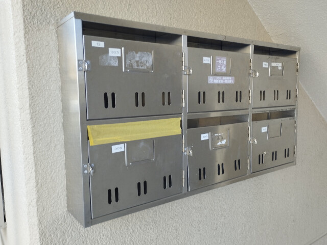 サンライフ六名のその他共用部分