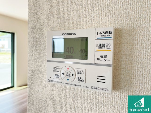 北葛城郡広陵町大野　第6期　新築一戸建ての発電・温水設備|給湯器リモコン（LDK側）ボタン一つでお風呂のお湯はり・追い炊き可能！便利な呼び出し機能付き！表示文字が大きく読みやすい有機ＥＬを採用！どの角度からも見やすくなっています。